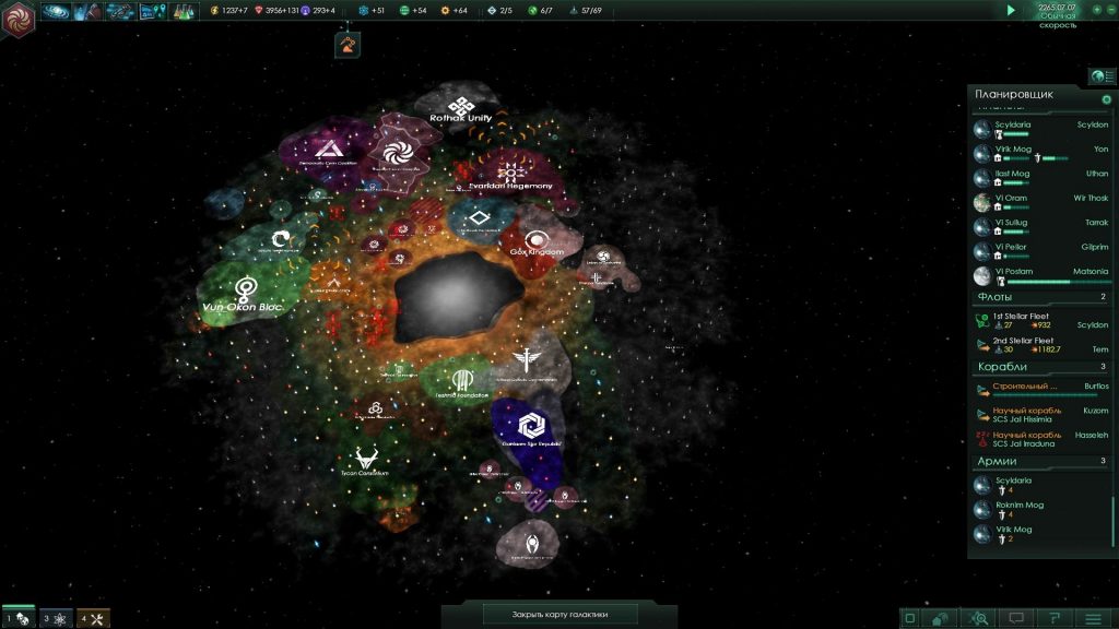 Stellaris