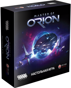 Master of Orion. Настольная игра