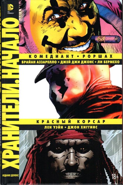 Ранеткидегі жалаңаш бөкселер