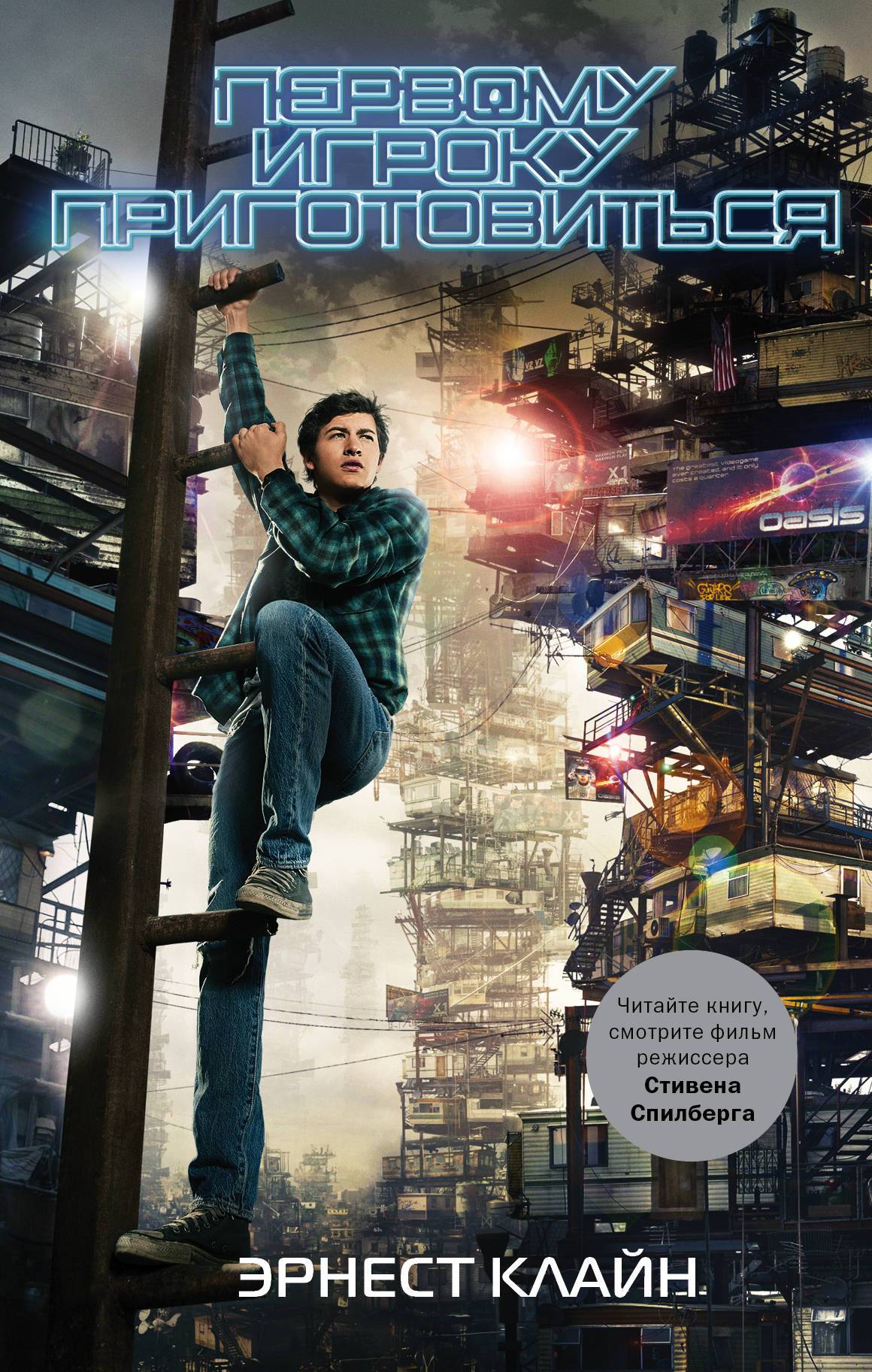 Первому игроку приготовиться смотреть в 1080p