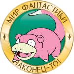 Сериал «Письмо королю