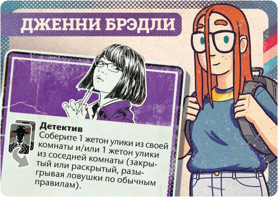 Настольная игра «Инициатива» | Игры | Мир фантастики и фэнтези
