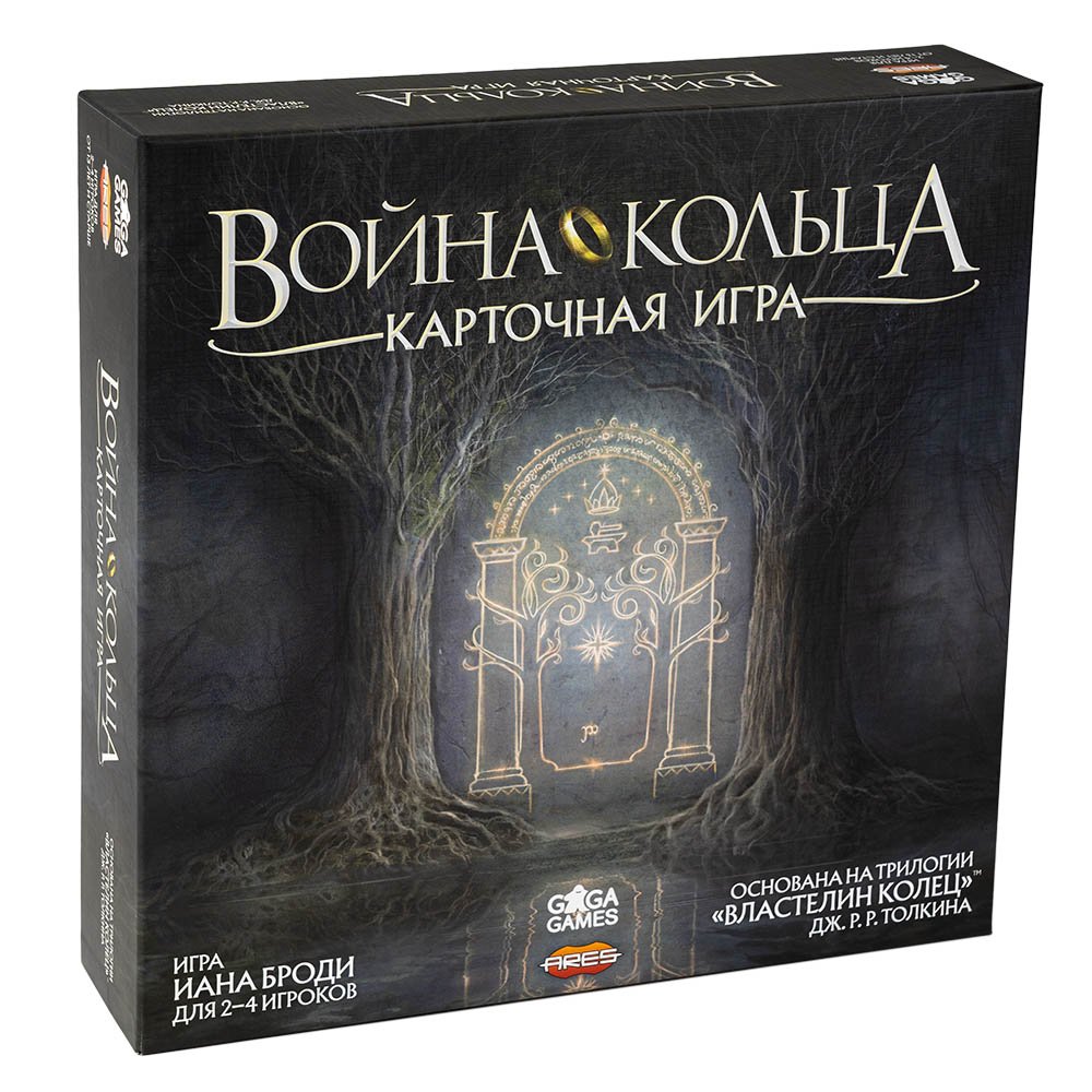 «Война Кольца. Карточная игра