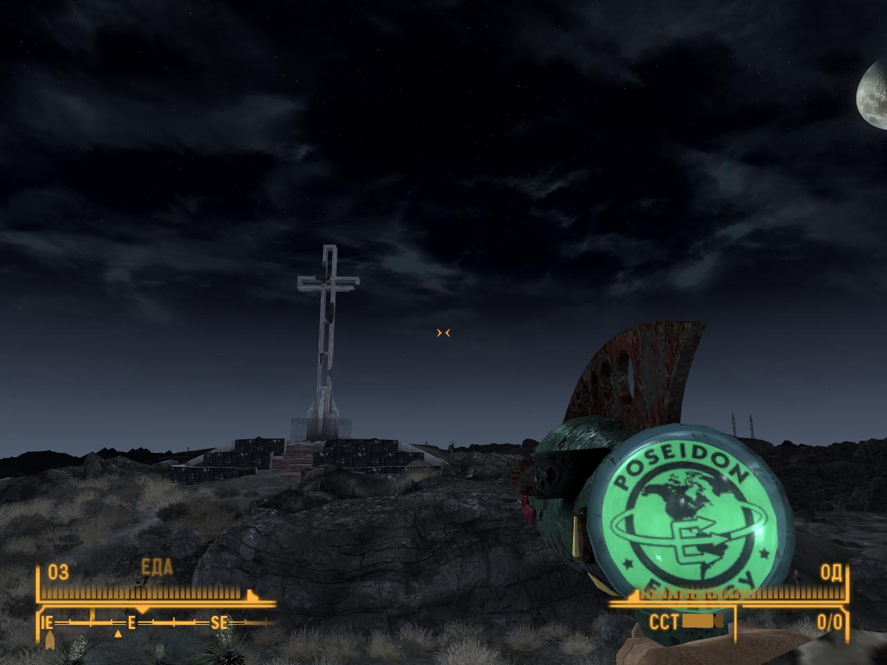 Fallout 4 посейдон энерджи как попасть фото 16