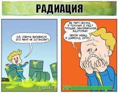 Комикс Dorkly: Fallout 4 против Fallout 3 4