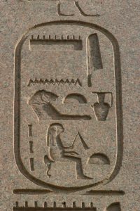 Язык рабов в древнем египте