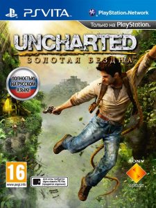 UNCHARTED: GOLDEN ABYSS