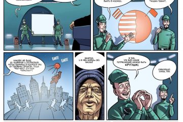 Комикс: Star Wars: Спутник
