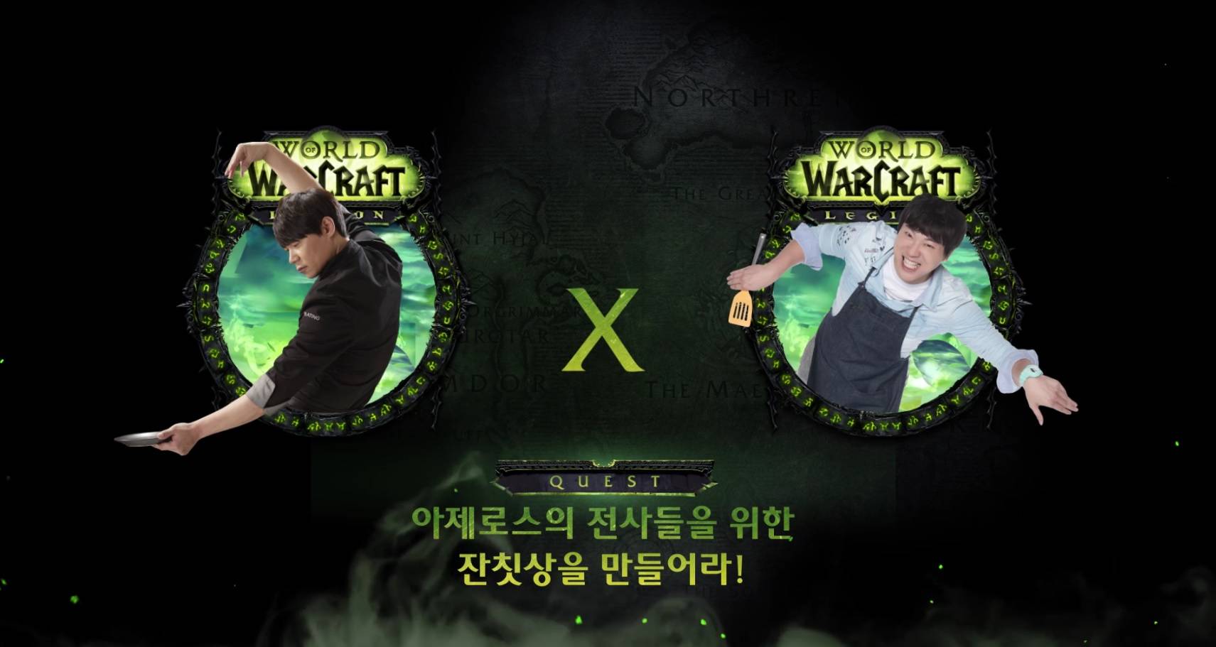 В Южной Корее запустили новое кулинарное шоу. Там готовят блюда из World of Warcraft