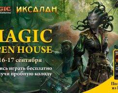 Magic: The Gathering приглашает всех желающих научиться играть 1