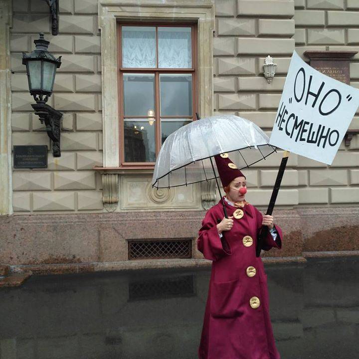 Питерские клоуны провели протестно-юмористическую акцию «Оно — говно» 1