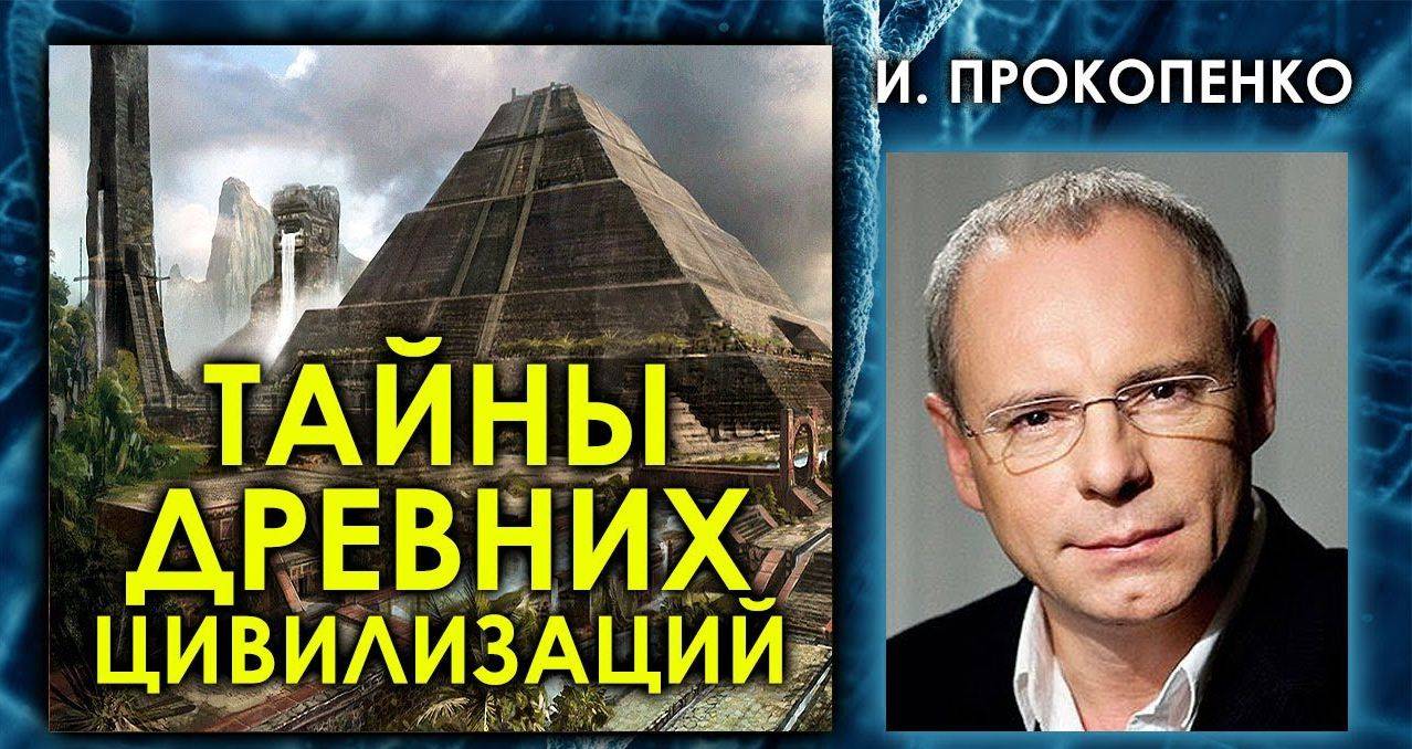 Антон Первушин о деле против Игоря Прокопенко