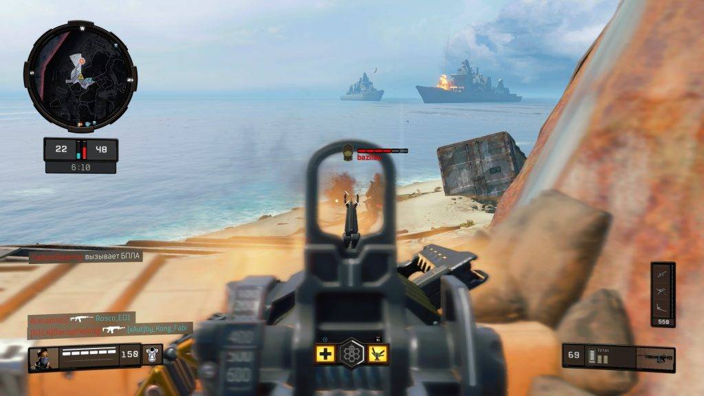 Call of Duty. Black Ops 4