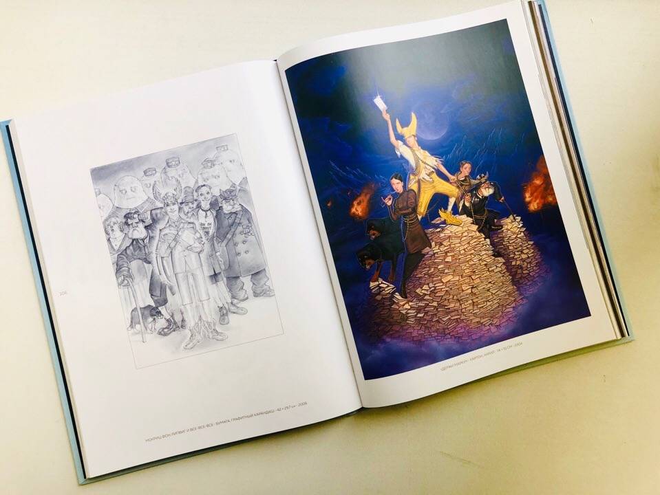 «Имаджинариум: Плоский мир» — артбук Пола Кидби по Пратчетту 1