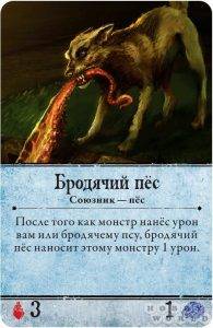Hobby World анонсировали выход третьей редакции «Ужаса Аркхэма» на русском языке 6