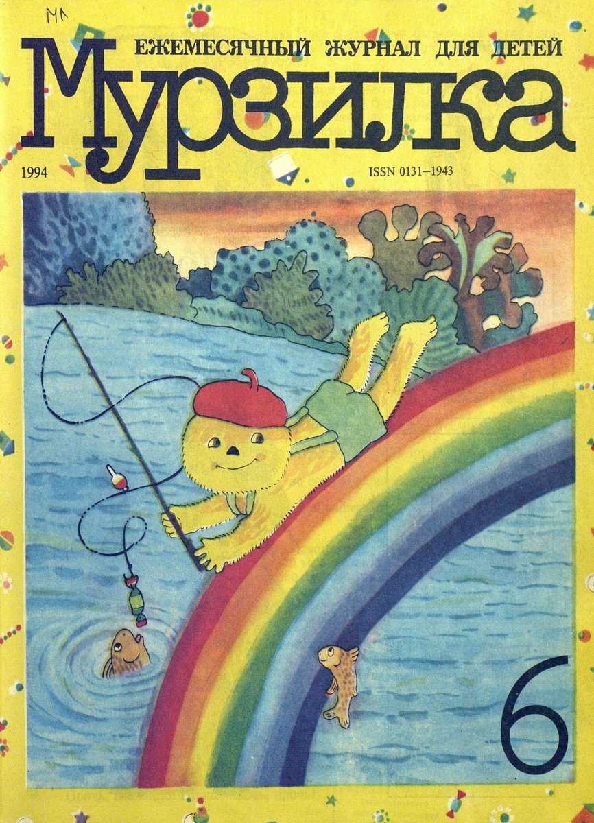 Что почитать: книга во вселенной «Светлячка», новый Блэйлок и космофантастика от автора «Хищных городов» 2