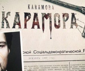 Сериал про вампиров и династию Романовых «Карамора» превратили в полнометражный фильм