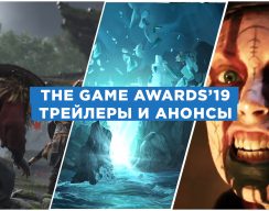 Ghost of Tsushima, новый Xbox и Hellblade 2: анонсы и трейлеры с The Game Awards 2019
