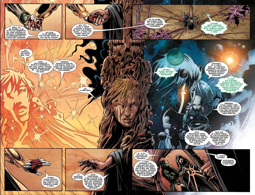 5 комиксов января 2020: супергерои Marvel и DC 5