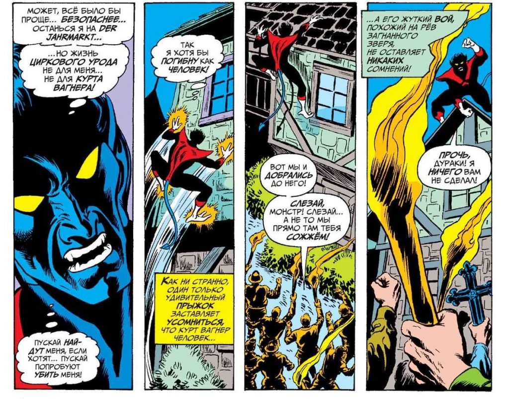 5 комиксов января 2020: супергерои Marvel и DC 10