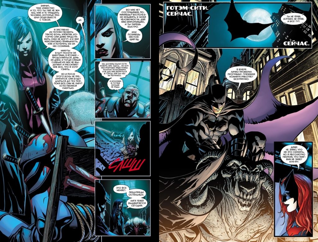 5 комиксов января 2020: супергерои Marvel и DC 7