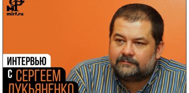 Видео: интервью с Сергеем Лукьяненко