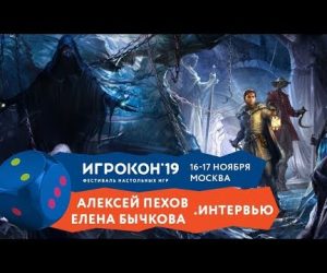 Видео: блиц-интервью с Алексеем Пеховым и Еленой Бычковой