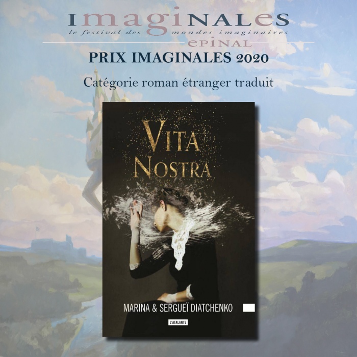 Vita Nostra Дяченко признали лучшим иностранным романом 2019 года во Франции