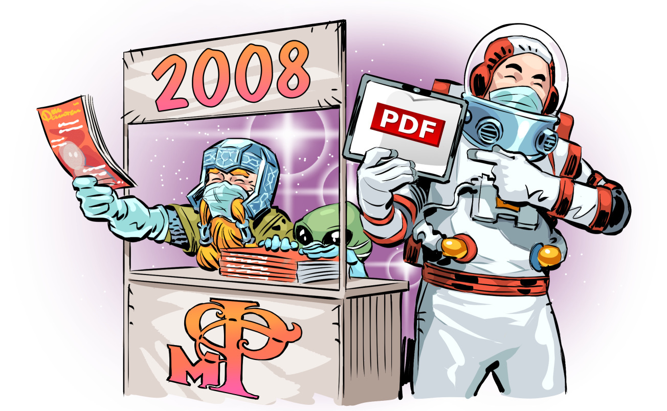 Публикуем PDF «Мира фантастики» за 2008 год