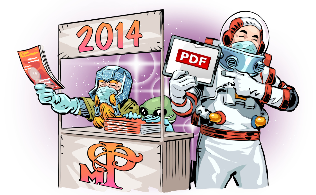 Публикуем PDF «Мира фантастики» за 2014 год