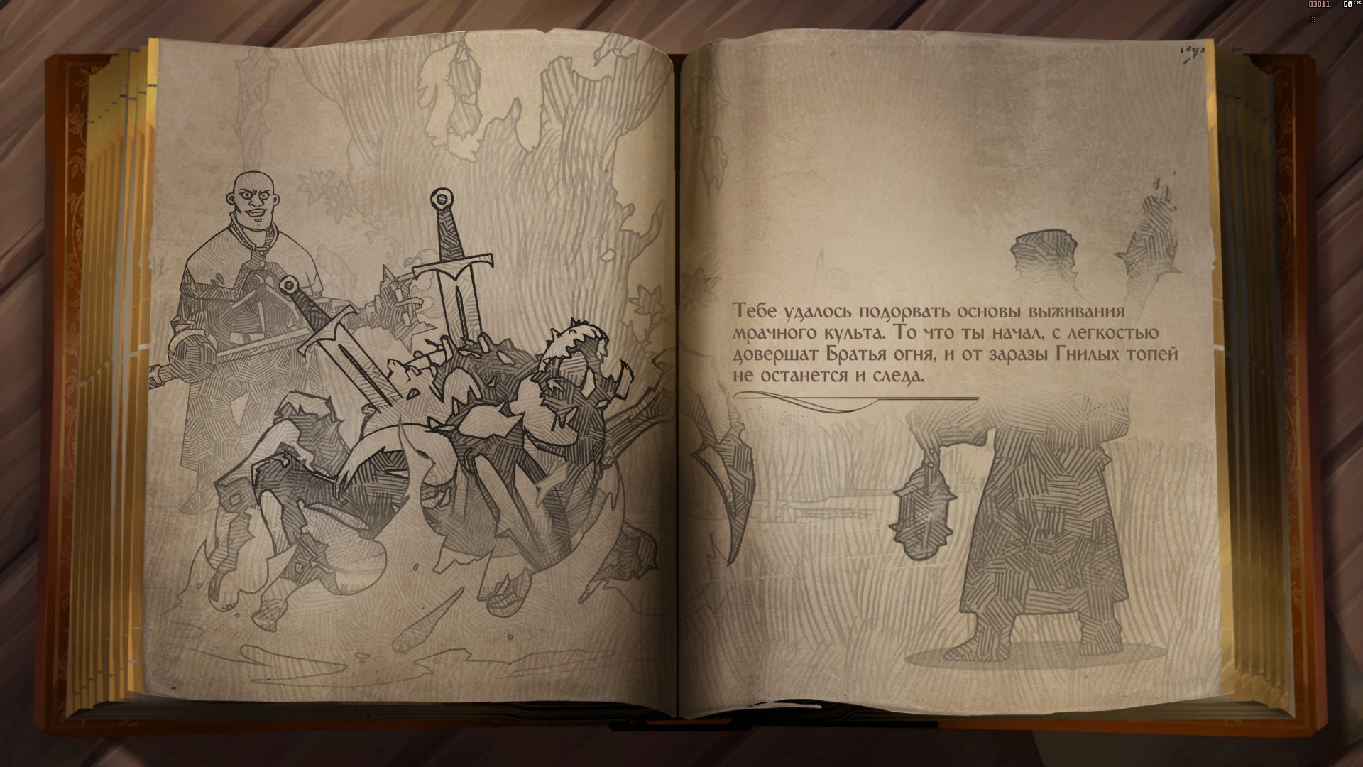 Утечка: 30 минут геймплея из Assassin's Creed Valhalla