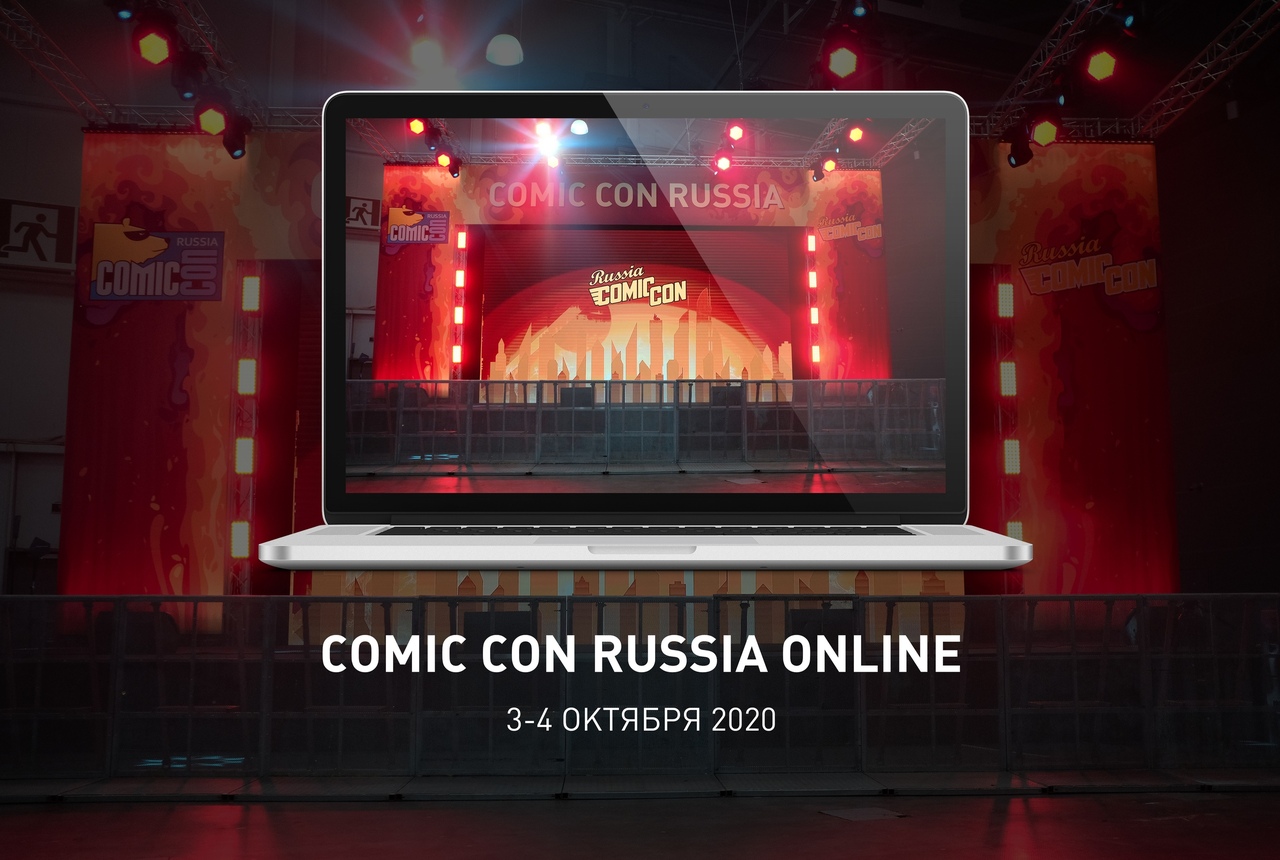 Организаторы Comic Con Russia отменили фестиваль в 2020-м