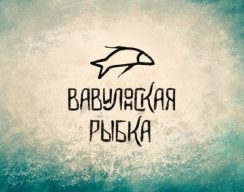 Организаторы премии в области перевода фантастических книг «Вавилонская рыбка» объявили победителей
