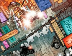 Комиксы августа 2020: фэнтези и фантастика 10