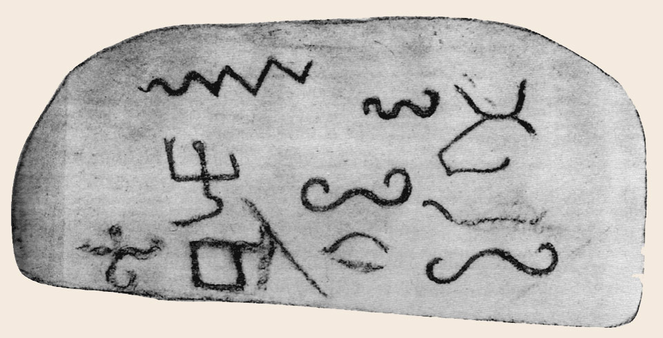 Нерасшифрованные тексты: загадки древних символов 9