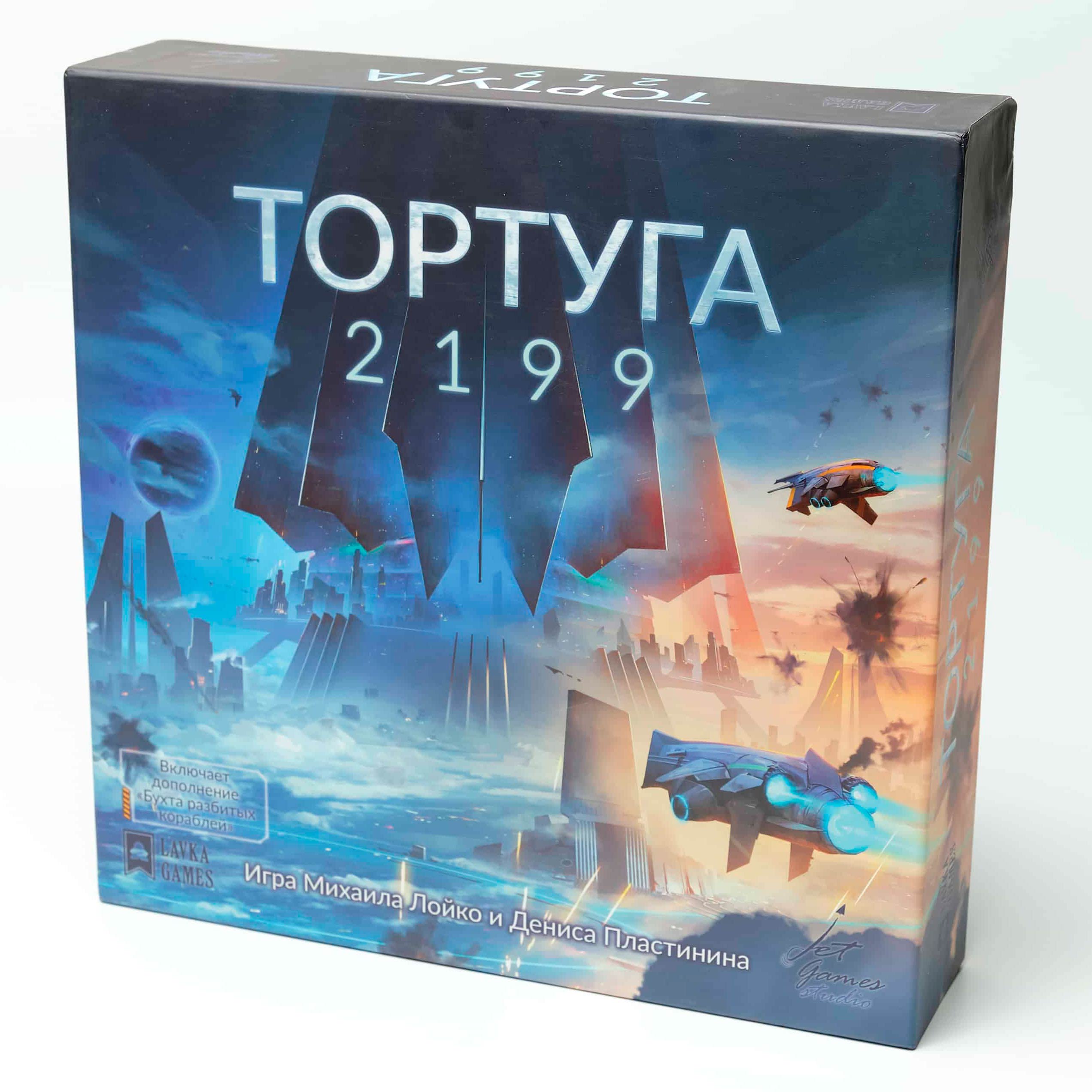 Настольные игры: новинки февраля 2021 6
