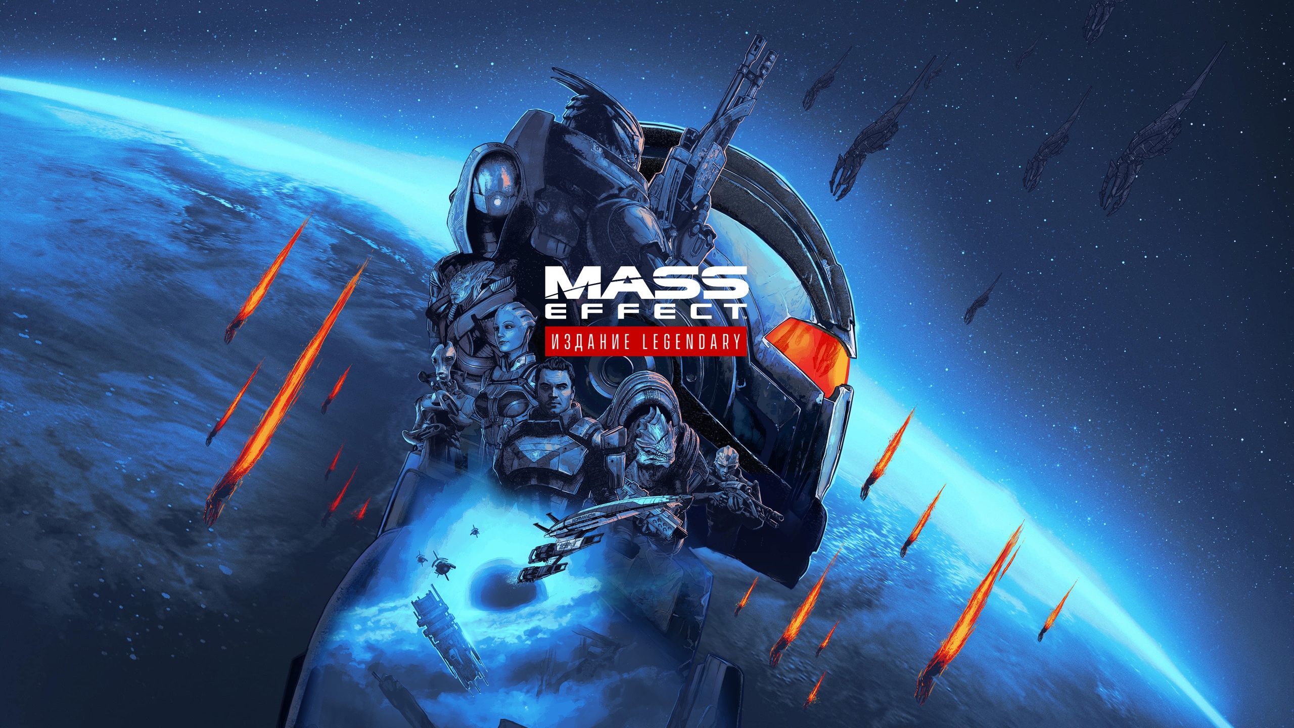 Мнение ярого фаната о Mass Effect: Legendary Edition 5