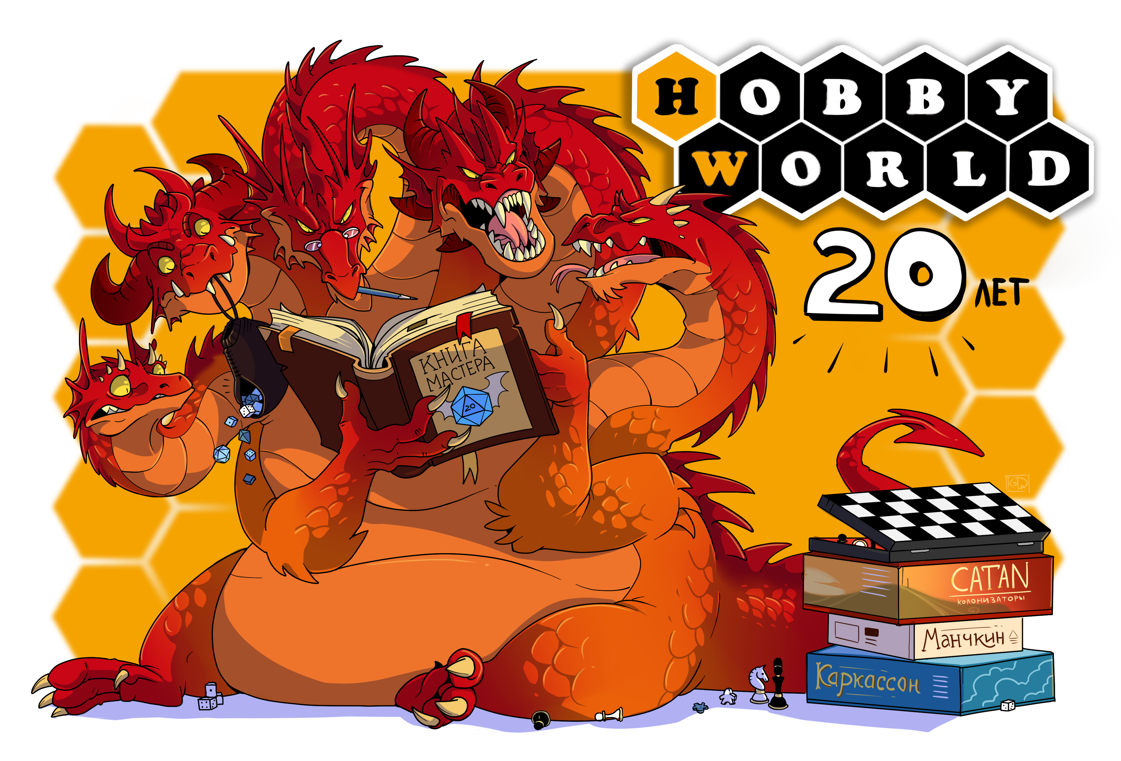 Розыгрыши и скидки: Hobby World празднует 20-летие!