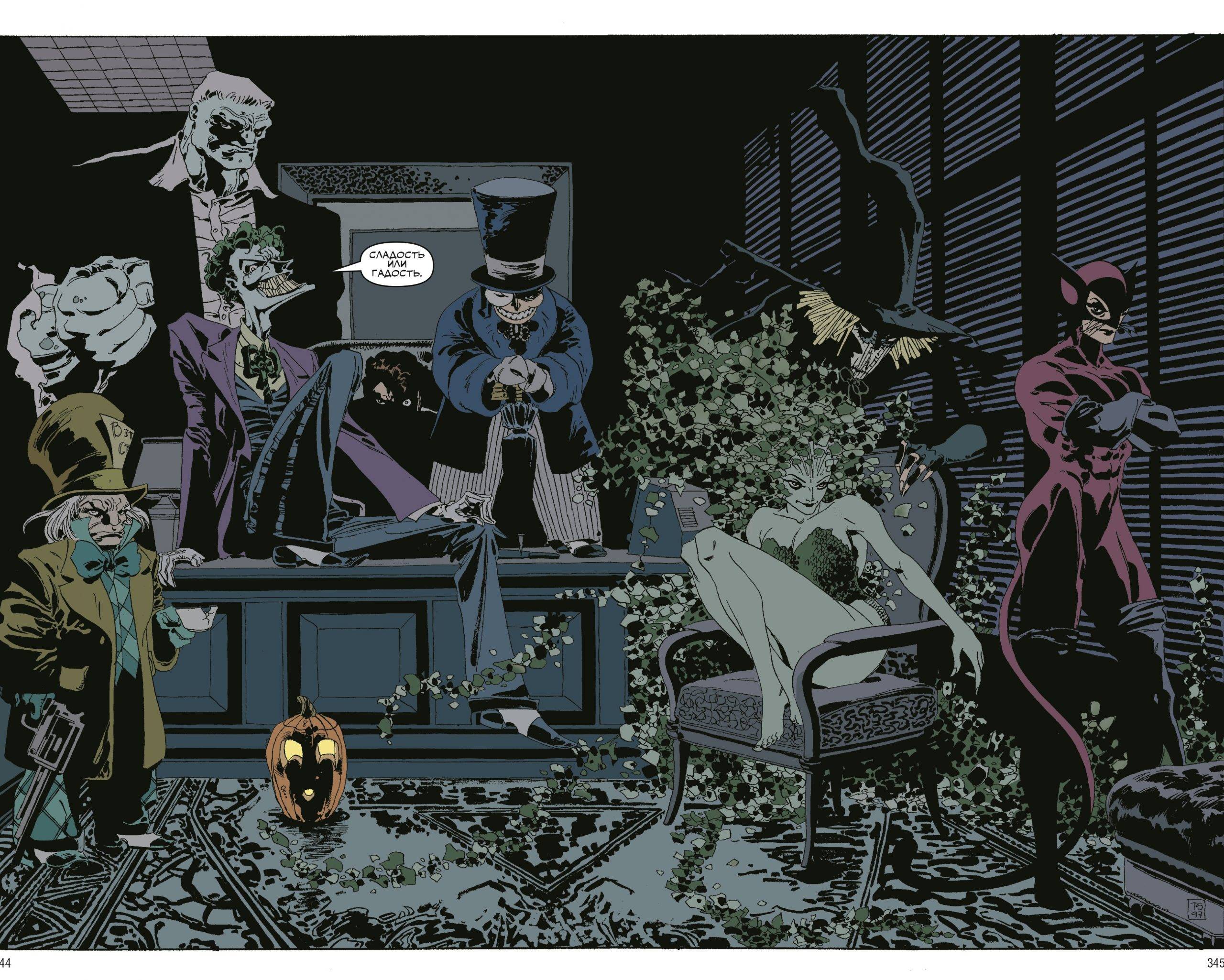 Долгий Хэллоуин» — один из лучших комиксов о Бэтмене. Почему? 6