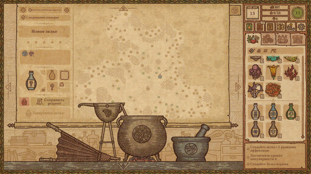 Potion Craft: «Во все тяжкие» по-средневековому 5