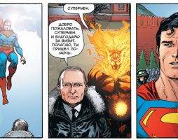 Главные супергеройские комиксы лета 2021, вышедшие на русском 10