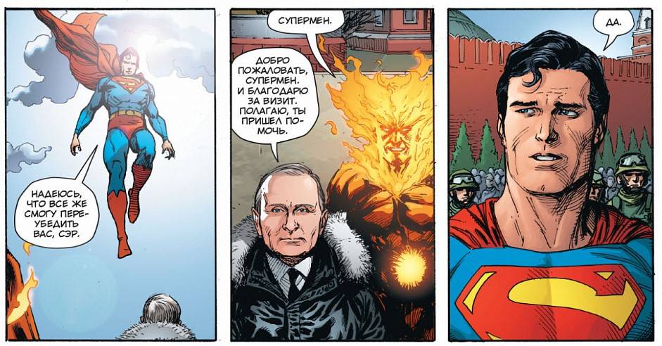Главные супергеройские комиксы лета 2021, вышедшие на русском 10