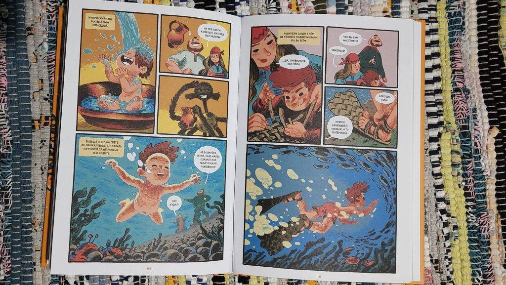 «Сказки Гамаюн»: комикс по русским сказкам, прославившийся на Западе 1