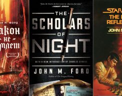 Многогранный и вернувшийся из забытья фантаст: Джон Форд и его книги 1