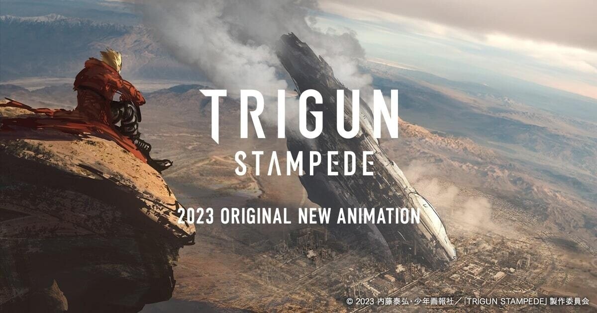 В 2023-м выйдет новый аниме-сериал по «Тригану» 1