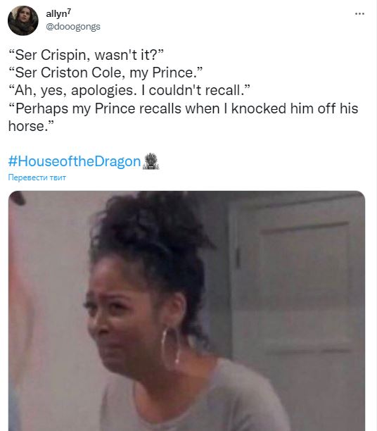 «Дом Дракона»: только мемы про непростые взаимоотношения Таргариенов 10
