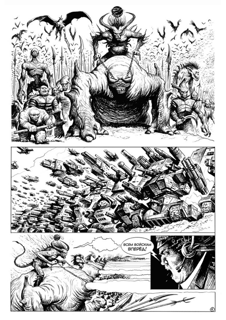 Издательство Alpaca выпустит комикс-журнал от российских авторов — в духе 2000 AD и Heavy Metal 2