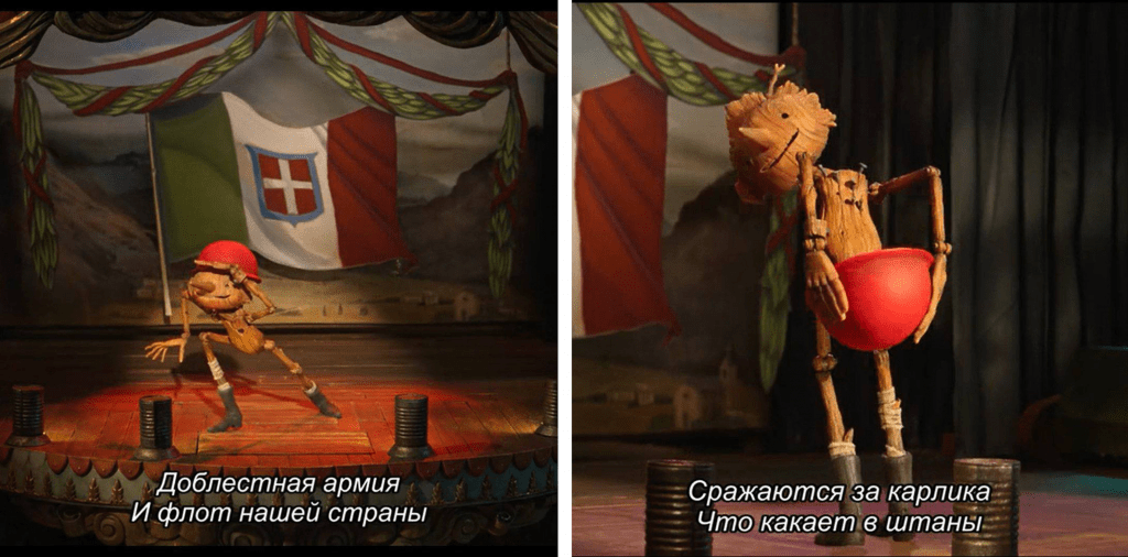 «Пиноккио Гильермо дель Торо»: великая антивоенная сказка не для детей 8
