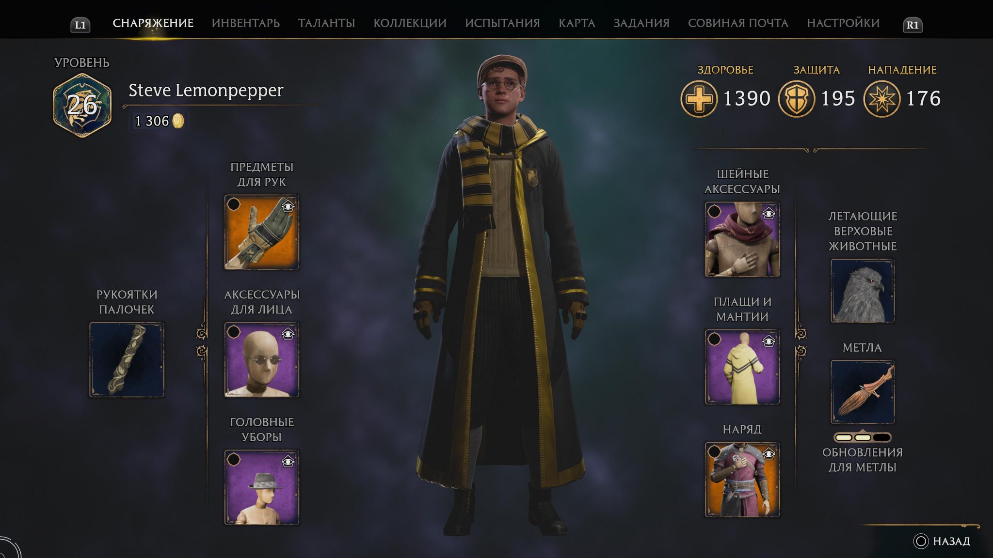 Хогвартс внутри карта. Оставшиеся жетоны факультета в окрестностях хогвартса. Жетоны факультета hogwarts legacy. Оставшиеся жетоны факультета в окрестностях хогвартса. Значок гарри поттера.