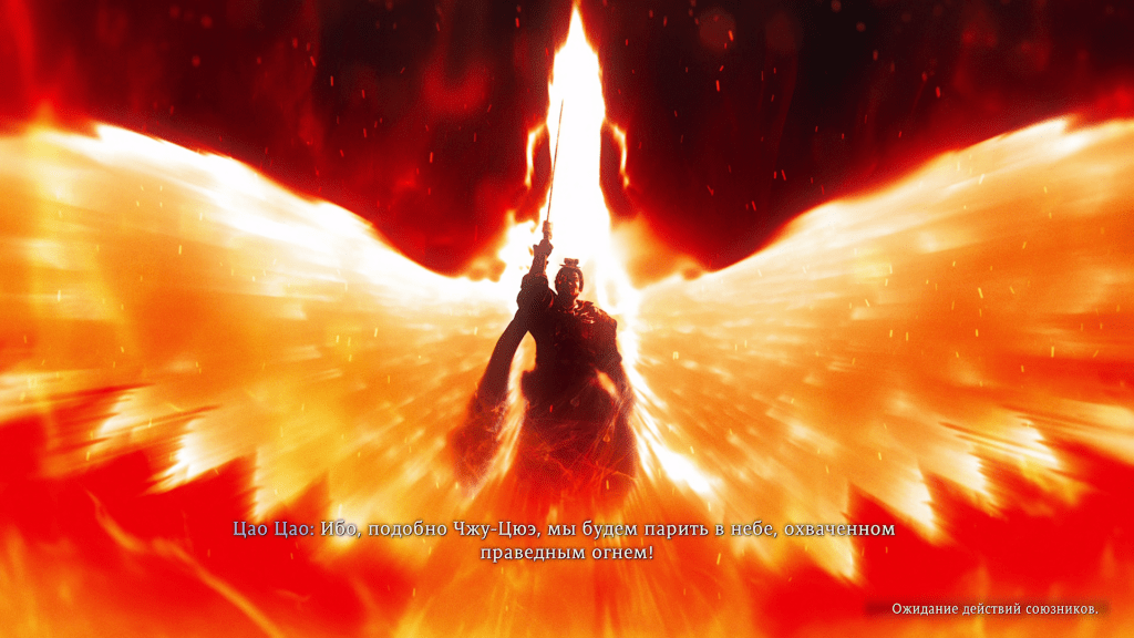 Обзор Wo Long: Fallen Dynasty — Крадущийся Nioh, затаившийся Dark Souls 1